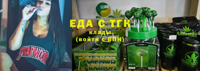 Cannafood марихуана  как найти наркотики  Каменск-Уральский 