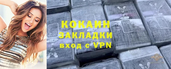 MDMA Premium VHQ Беломорск