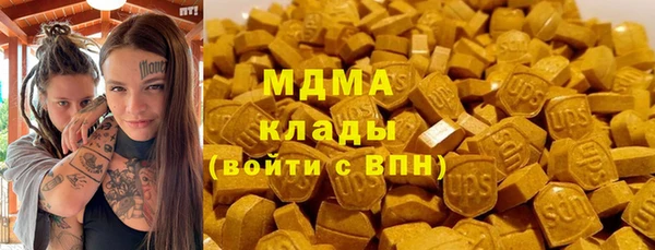 MDMA Premium VHQ Беломорск