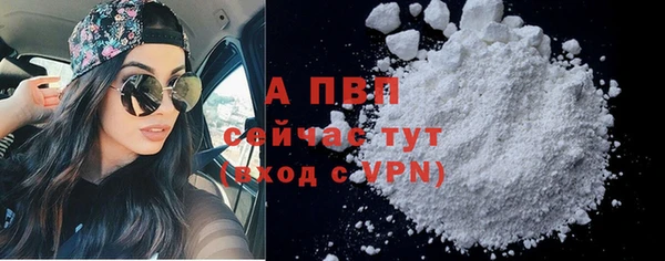 MDMA Premium VHQ Беломорск