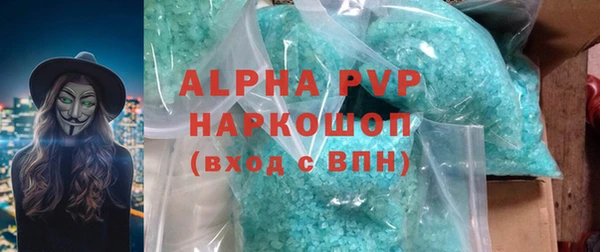 MDMA Premium VHQ Беломорск