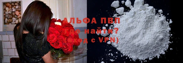 MDMA Premium VHQ Беломорск